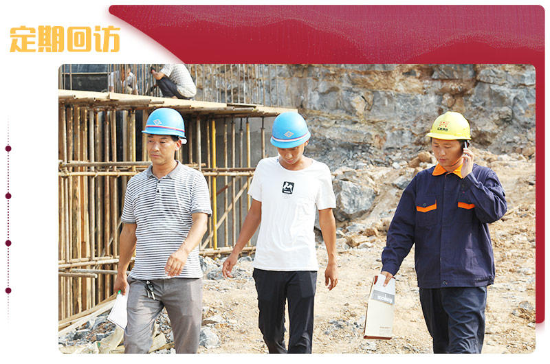 紅星提供原裝配件，定期回訪，檢查維修