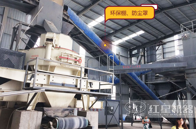 綠色制砂生產線現場 綠色制砂生產線現場