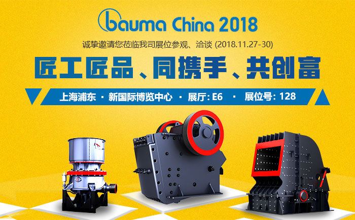 2018寶馬展：圓錐破（左）、鄂破機哦（中）、反擊破（右）