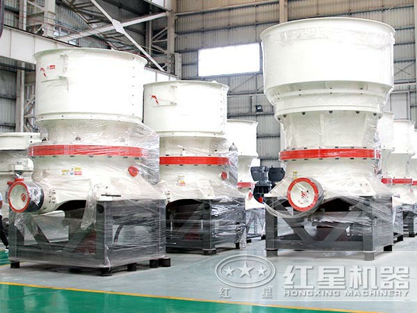 河南紅星黑錳礦圓錐破碎機(jī)廠家 河南紅星黑錳礦圓錐破碎機(jī)廠家