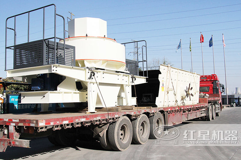 一套完整小型固定碎沙機(jī)發(fā)貨現(xiàn)場(chǎng) 一套完整小型固定碎沙機(jī)發(fā)貨現(xiàn)場(chǎng)