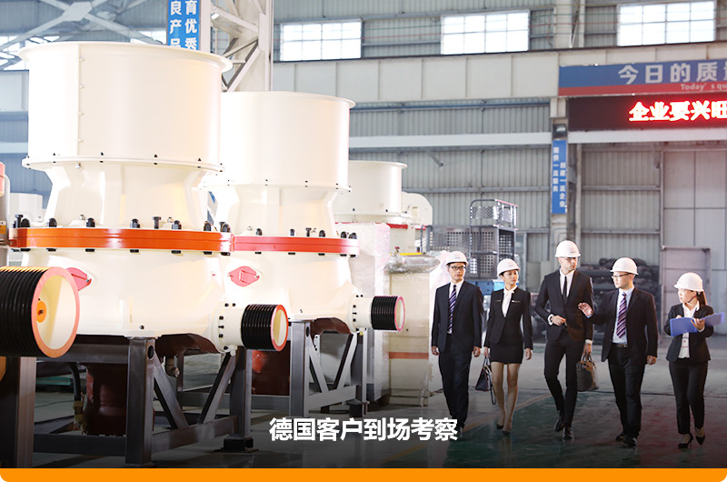 客戶經過多家對比，依然選擇紅星細碎破碎機 style=width:720px; 