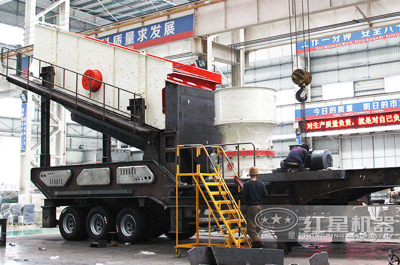 移動式破碎機圖片，圓錐破、用于硬物料