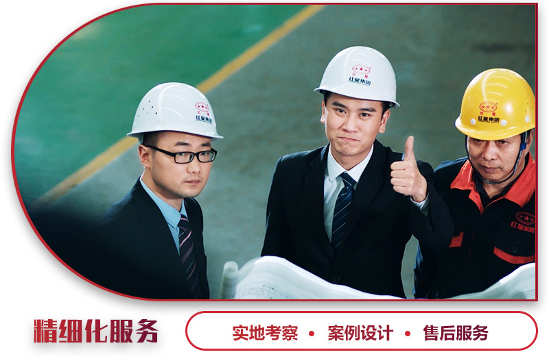 完善的售后團(tuán)隊(duì),隨時(shí)提供實(shí)地考察 完善的售后團(tuán)隊(duì),隨時(shí)提供實(shí)地考察