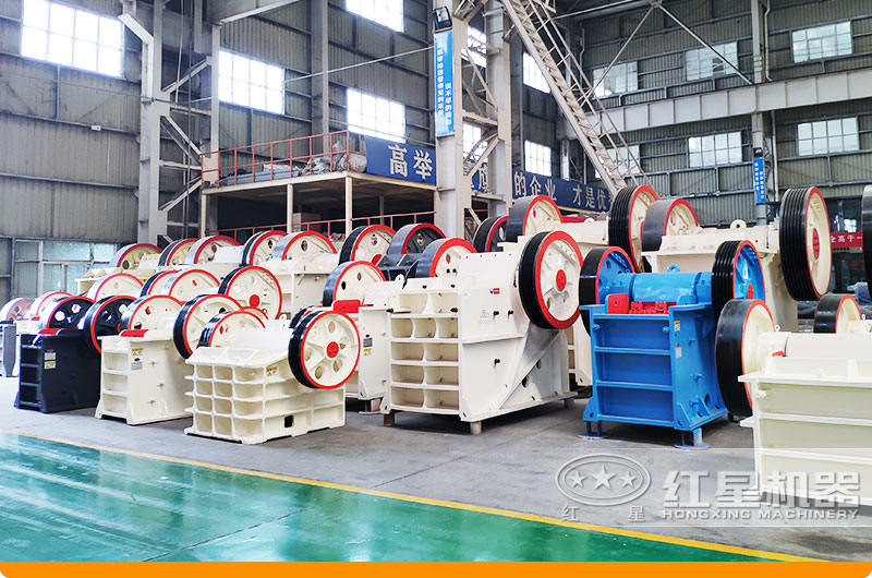 紅大型規(guī)模化鄂式破碎機(jī)生產(chǎn)廠房,歡迎用戶(hù)前來(lái)參觀并咨詢(xún) 紅大型規(guī)模化鄂式破碎機(jī)生產(chǎn)廠房,歡迎用戶(hù)前來(lái)參觀并咨詢(xún)