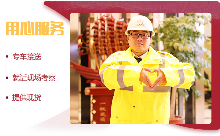 紅星時產250噸石英石移動破碎設備用心服務,專車接待