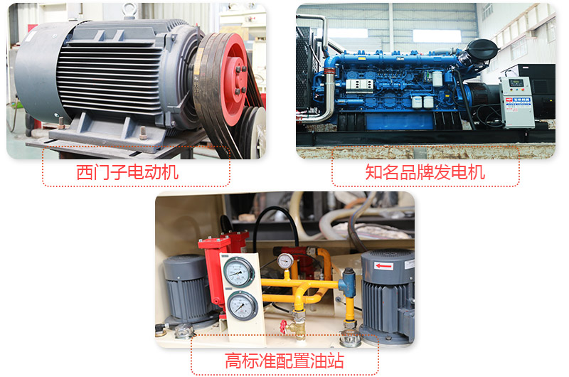 油電混合雙動力，流動煤矸石破碎機效能高更節能 