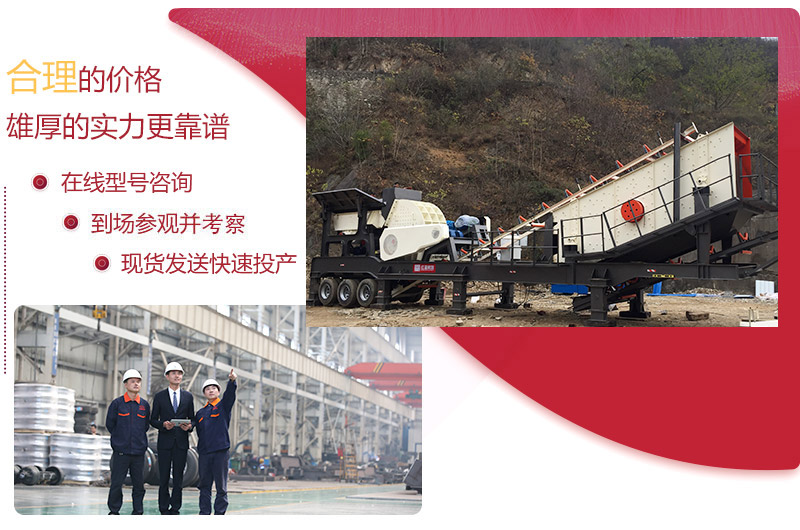 一對一量身選型，價(jià)格合理