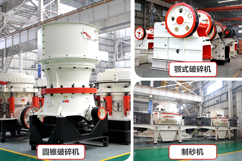 鵝卵石破碎制砂設(shè)備 鵝卵石破碎制砂設(shè)備