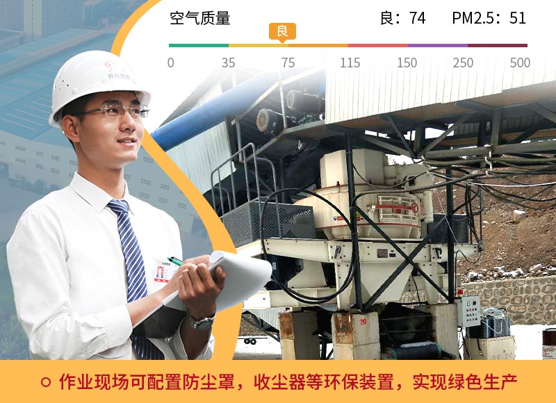 大型環(huán)保制砂設(shè)備 大型環(huán)保制砂設(shè)備