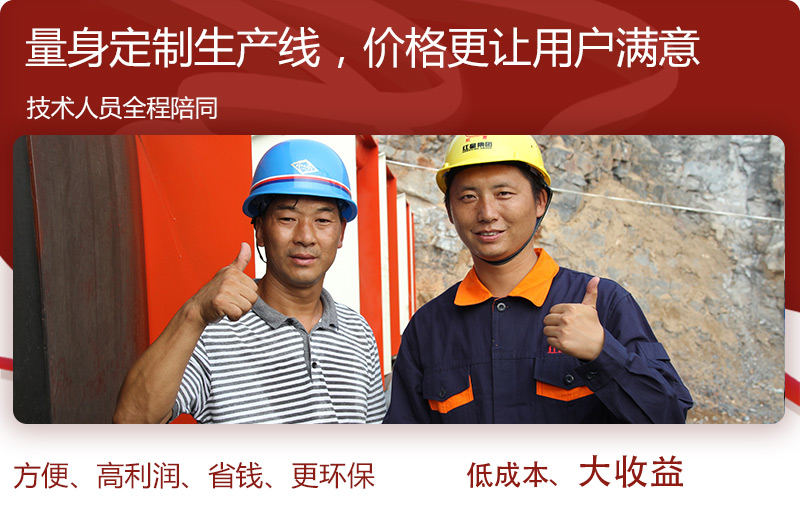 客戶的評價，才是真實(shí)生產(chǎn)效果