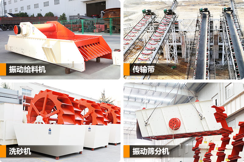 砂石破碎生產(chǎn)線輔助設(shè)備 砂石破碎生產(chǎn)線輔助設(shè)備