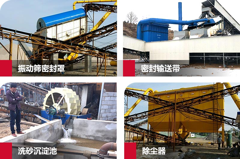 全套環保生產線措施，不用擔心環保問題