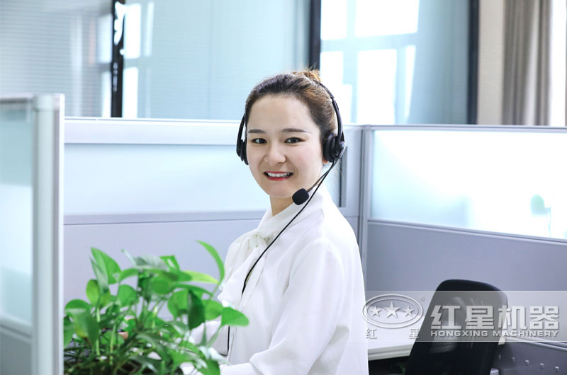 歡迎隨時在線咨詢，紅星為您服務