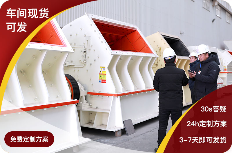 用戶到廠考察 用戶到廠考察