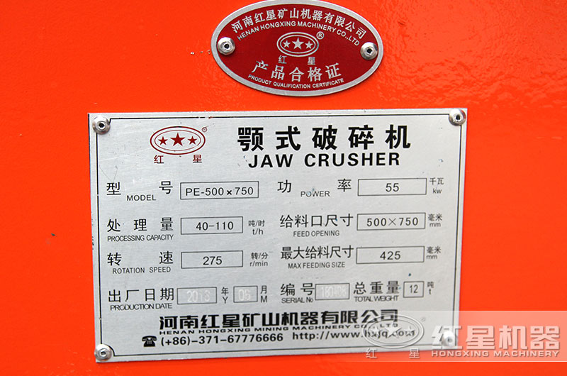 57顎式破碎機(jī)參數(shù) 57顎式破碎機(jī)參數(shù)
