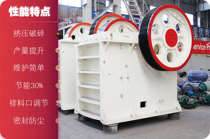 46鄂破機性能特點 46鄂破機性能特點