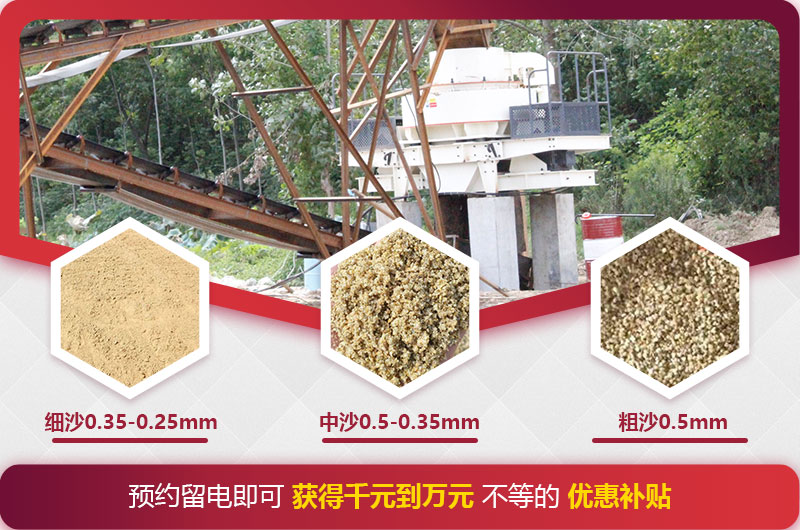 小型石頭碎沙機(jī) 小型石頭碎沙機(jī)