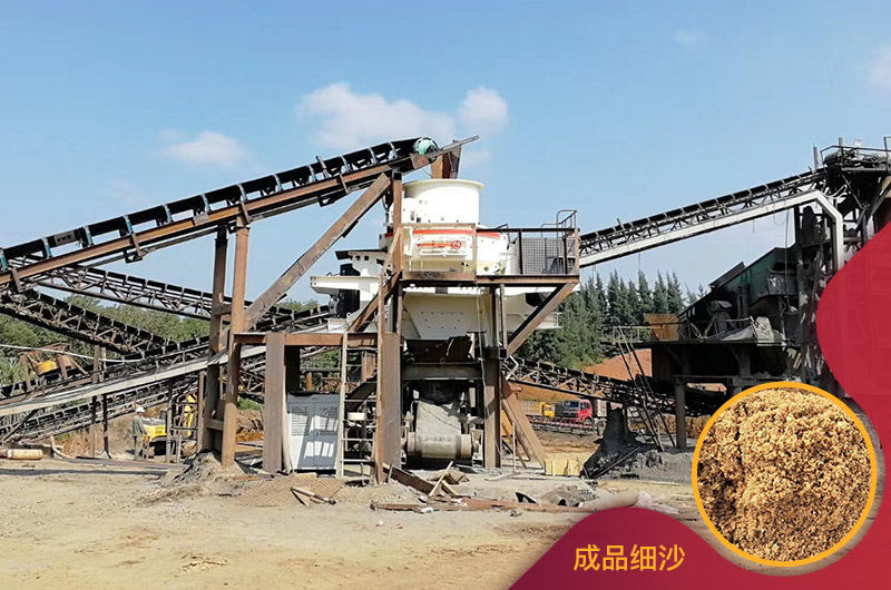 石子制砂機工作現(xiàn)場圖片 石子制砂機工作現(xiàn)場圖片