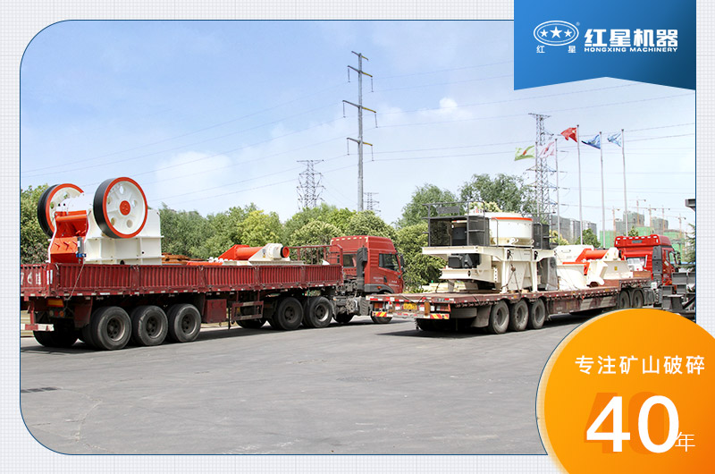 紅星機(jī)器廠家服務(wù) 紅星機(jī)器廠家服務(wù)