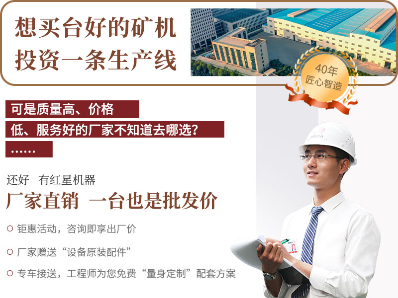 紅星服務(wù) 紅星服務(wù)