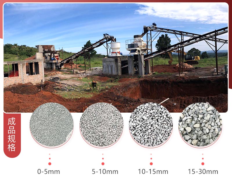 破碎生產線現場圖片 破碎生產線現場圖片