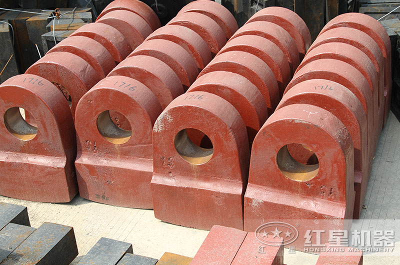 紅星細(xì)碎機(jī)錘頭 紅星細(xì)碎機(jī)錘頭