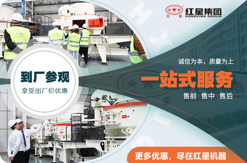 紅星售后服務 紅星售后服務