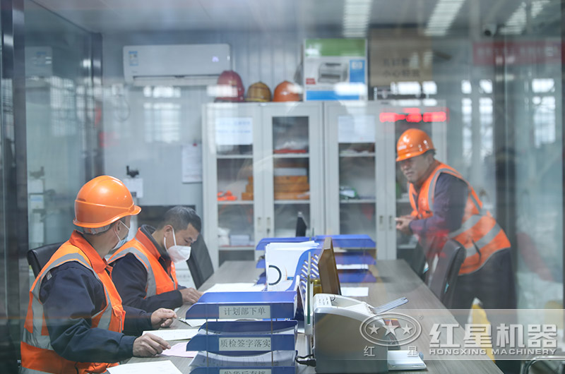 紅星機(jī)器廠區(qū)工程師 紅星機(jī)器廠區(qū)工程師