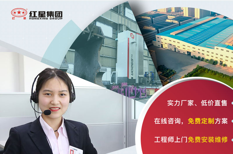 紅星服務(wù) 紅星服務(wù)