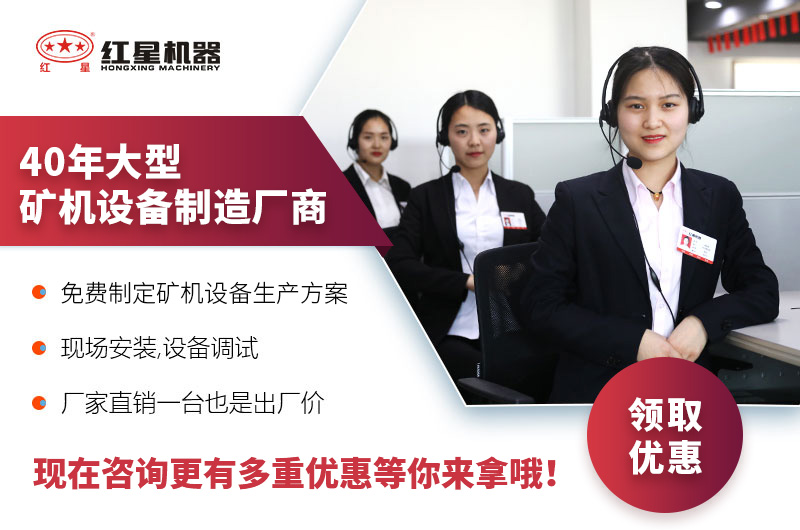 紅星機(jī)器廠家 紅星機(jī)器廠家