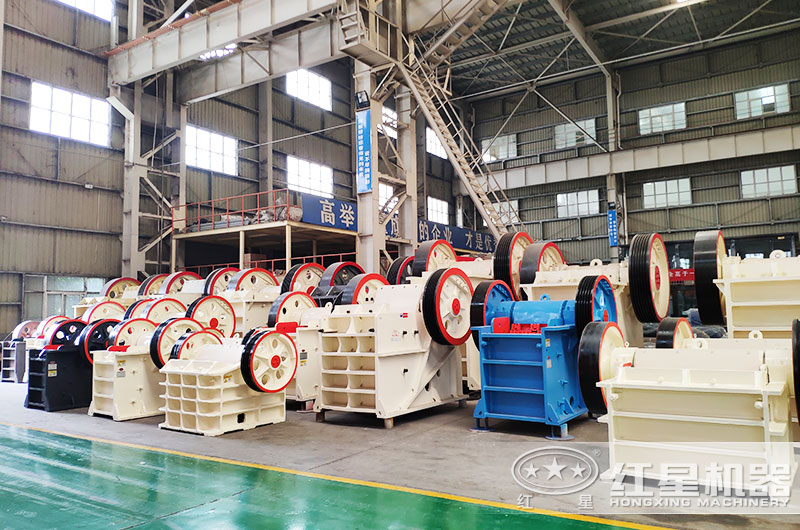 紅星顎式破碎機(jī)生產(chǎn)廠家 紅星顎式破碎機(jī)生產(chǎn)廠家