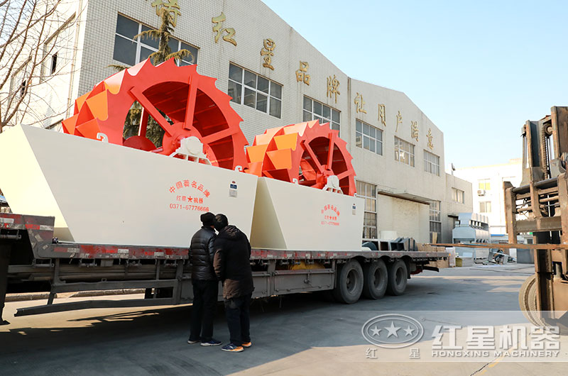 紅星洗沙設備裝車發貨現場 紅星洗沙設備裝車發貨現場