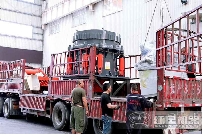 紅星圓錐破碎機裝車發(fā)貨現(xiàn)場 紅星圓錐破碎機裝車發(fā)貨現(xiàn)場