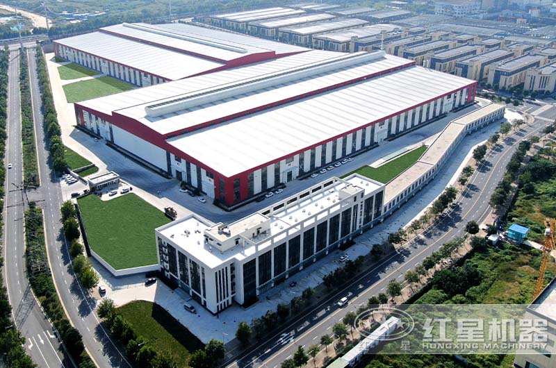 紅星機器大型廠區 紅星機器大型廠區