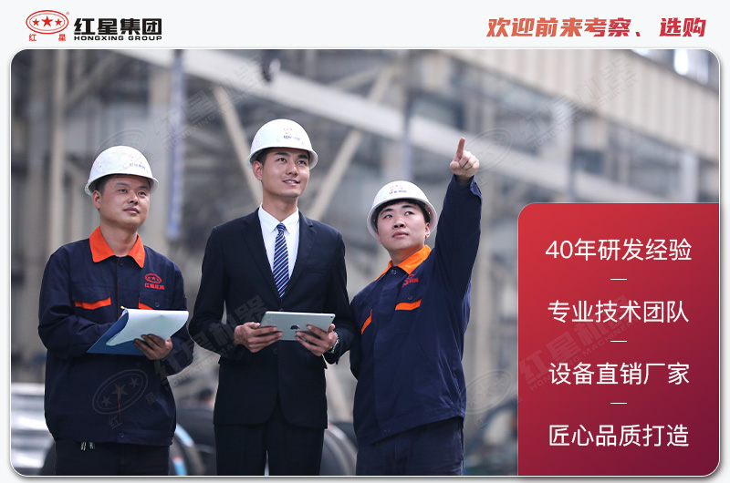 紅星廠家服務(wù) 紅星廠家服務(wù)