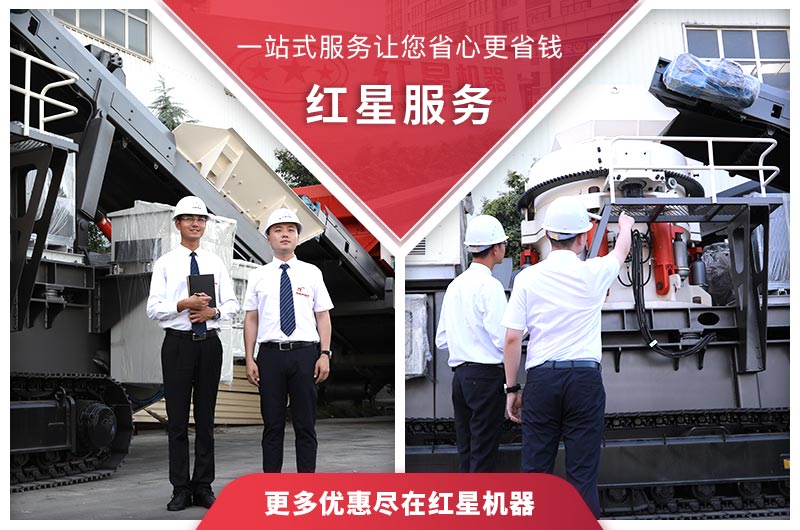 紅星圓錐破碎機生產廠家 紅星圓錐破碎機生產廠家